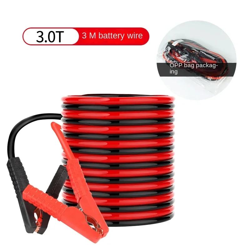 New Car Emergency Supplies Full Packaging Clip 3-4 Meters Car Lighter Cable Pure Copper Car Battery Cable Car Accessories
