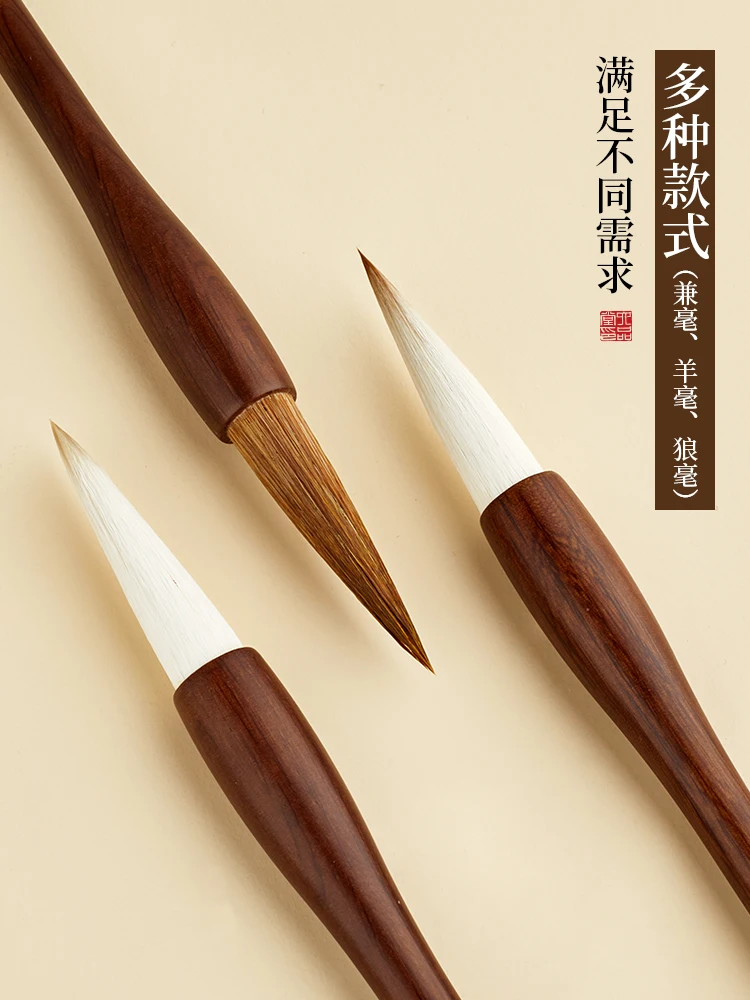 Writing Brush Sheep and All Professional Grade Regular Script Calligraphy Practice Special Scholar Entry Set Give Gift Figurines