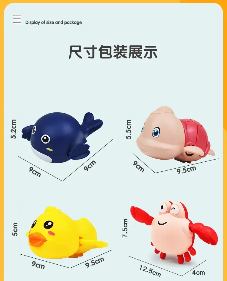 Baby bathroom bath toys spring cartoon turtles ducks small whales children\'s water play toys bath toys for kids rubber ducks