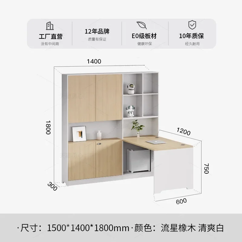 

DF Eco-friendly Board Financial Staff Desk and Chair Set Manager with High Cabinet Storage Accounting Office Desk