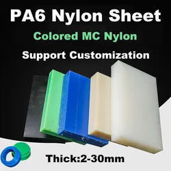 1Pcs PA6 Pure Nylon Plate Sheet Block CNC Machining Plastic Materials 2mm 3mm 4mm 5mm 6mm 8mm 10mm 12mm 15mm 20mm 25mm 30mm