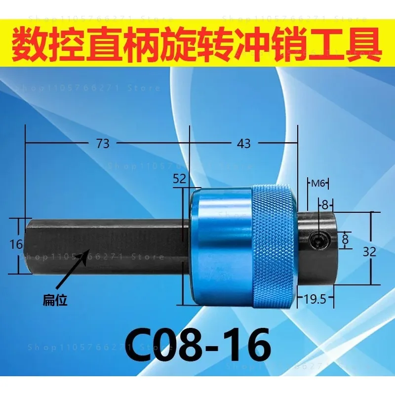 1pcs High qual Hexagon Rotary Broach Punch Square Screw Torx Spline Broach Bit Punching Tool Holder Rotated Blanking Cutter