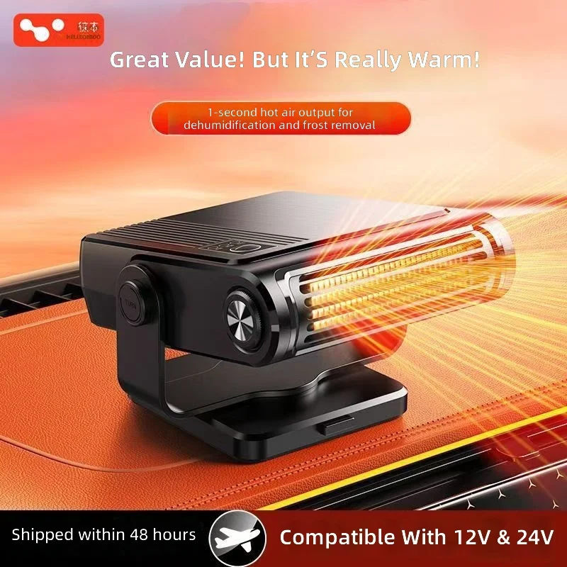 

Автомобильный обогреватель для салона, 12В 150Вт, портативный электрический тепловентилятор, отопитель для размораживания и защиты от запотевания, автомобильный обогреватель салона