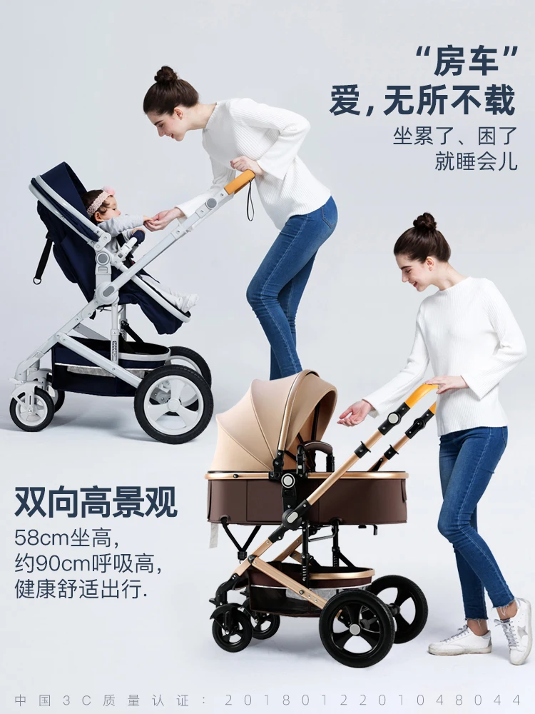 Baby stroller can sit and lie down Lightweight two-way high landscape foldable shock-absorbing newborn baby stroller