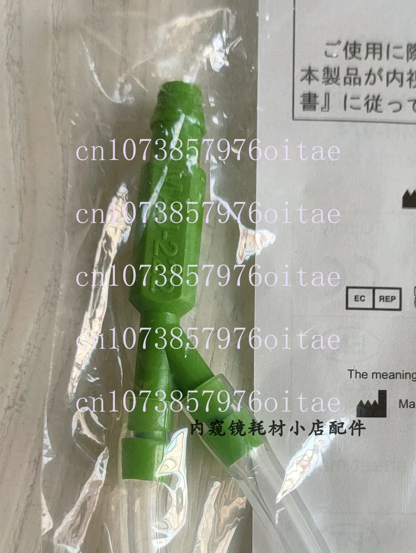 

Olympus Bronchoscope Perfuser MAJ222 Injection Tube Suction Cleaning Connector Endoscope Consumables Accessories