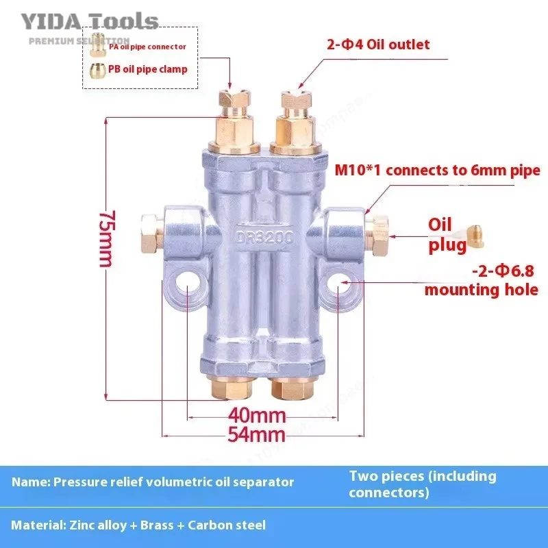 YIDA 2-10 Ways Grease Distributor, Quantitative Lubrication Metering Device, Oil Grease Output Pressure Relief Distributor