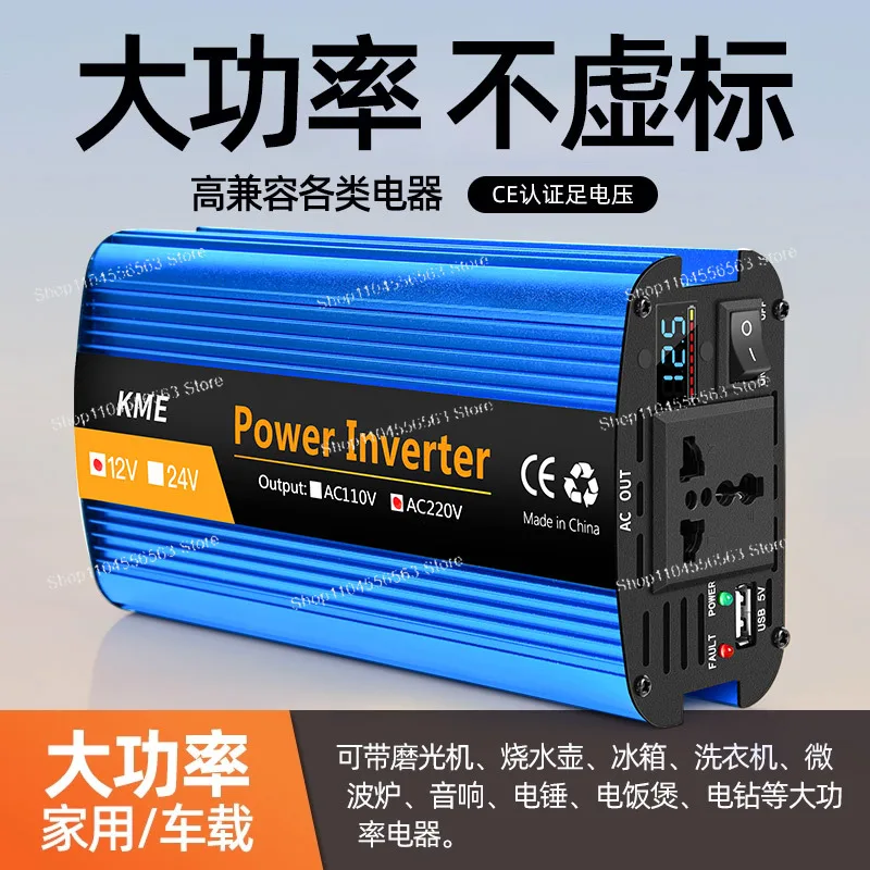 

Инвертор чистой синусоиды 12 В/24 В | Автомобильный преобразователь высокой мощности для мощности наружного стойки