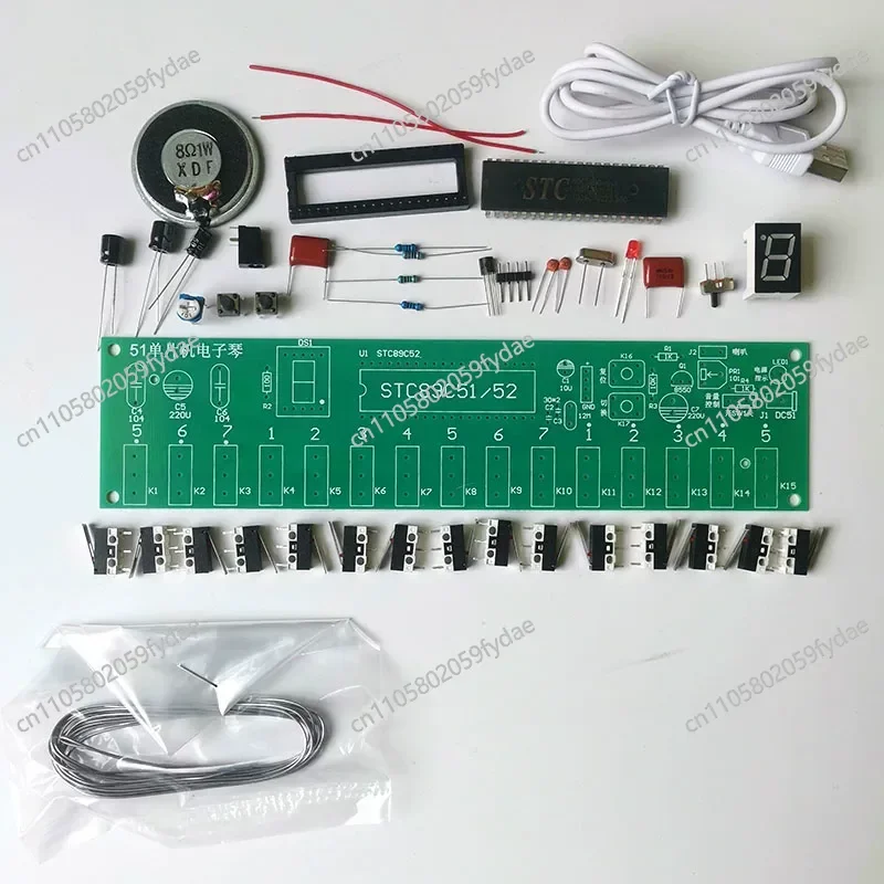51 Single-chip Microcomputer Electronic Piano Kit DIY Assembly Parts, Fun Production Teaching Practice Welding Practice