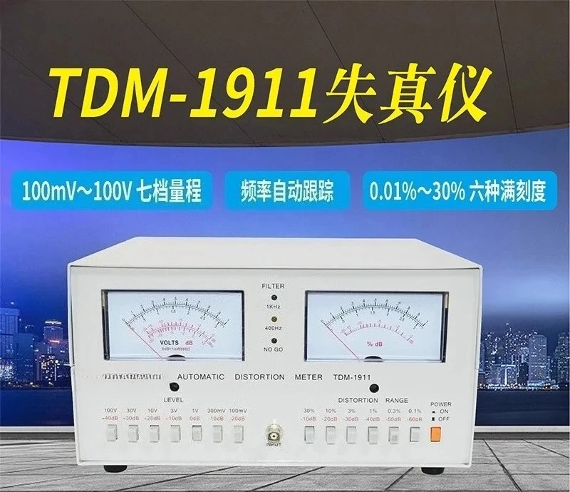 TDM-1911 High Precision Audio Speaker Headphone Signal Detection Automatic Audio Distortion Tester