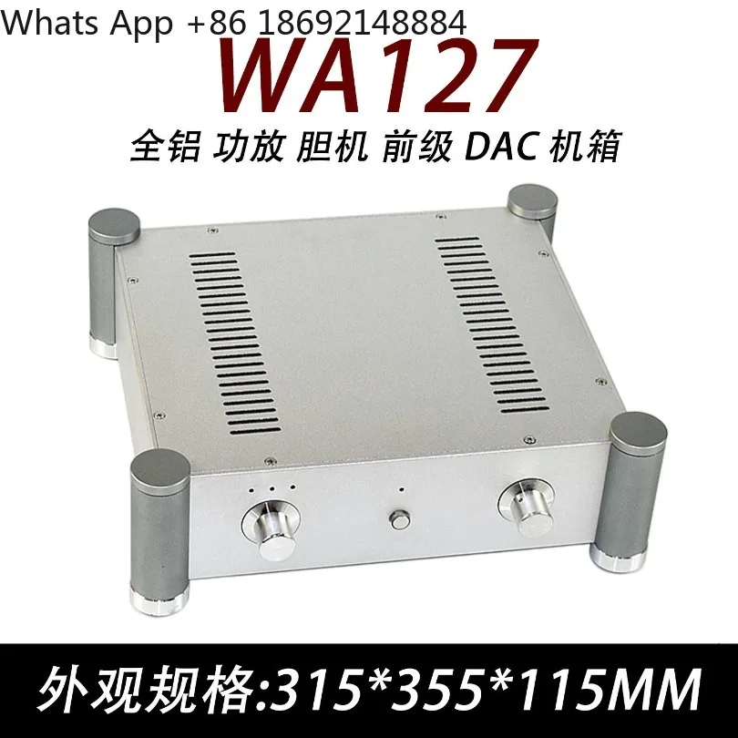 CJ-WA127 All Aluminum Chassis HiFi Amplifier Front DAC Decoding DIY Shell