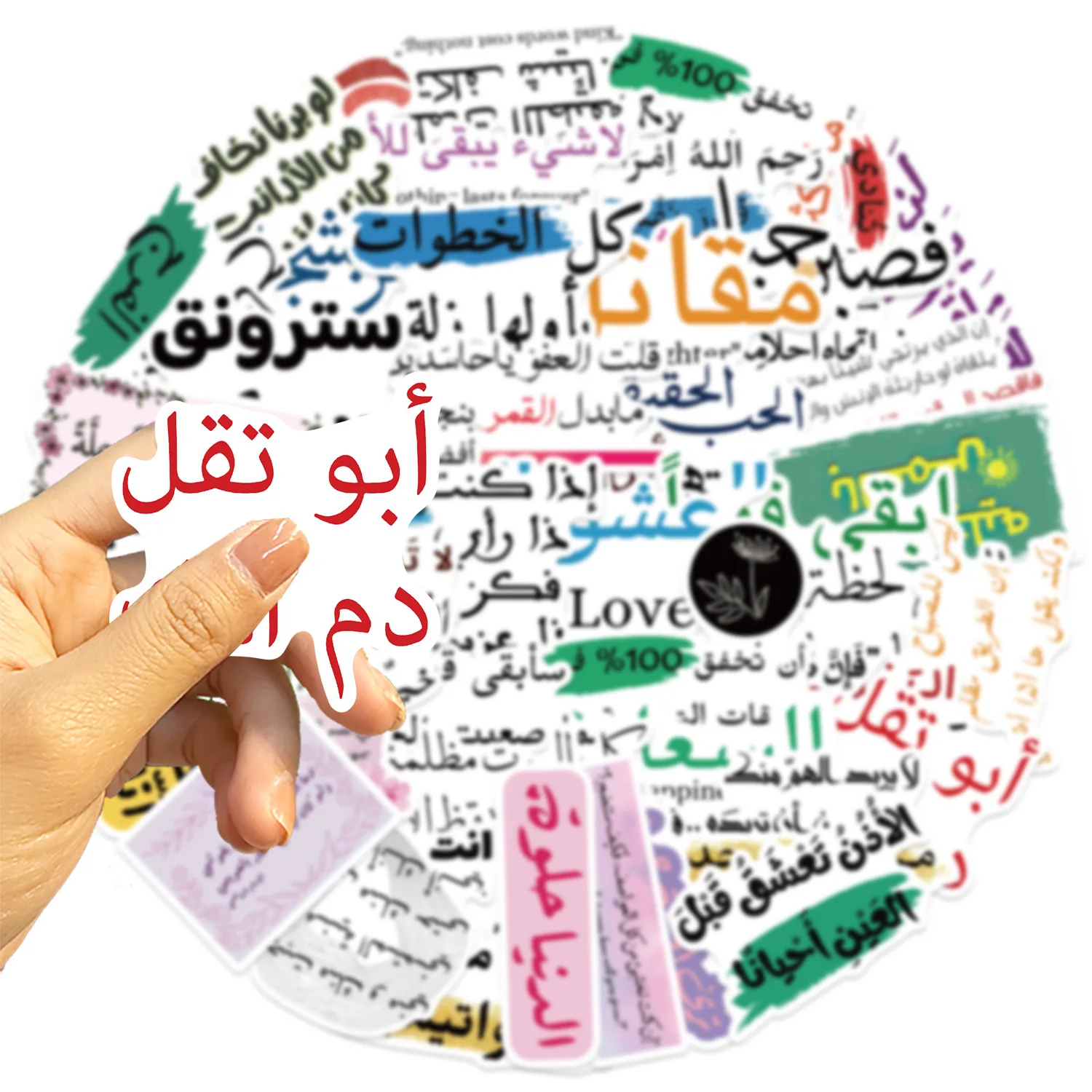 

10/30/50PCS Cartoon Arab Inspirational Graffiti Stickers Decorate Suitcase Guitar Phone Case DIY Waterproof Decal Stickers