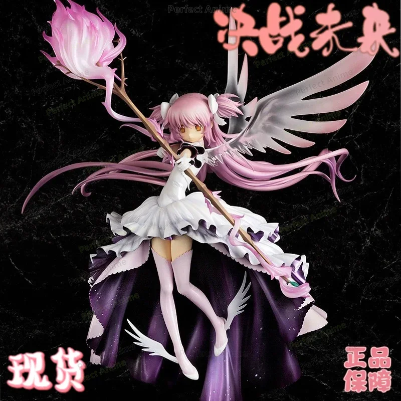 GSC  G S  Company Puella Magi Madoka Magica Madoka Kaname Ultimate Madoka Figure Collectible Merchandise