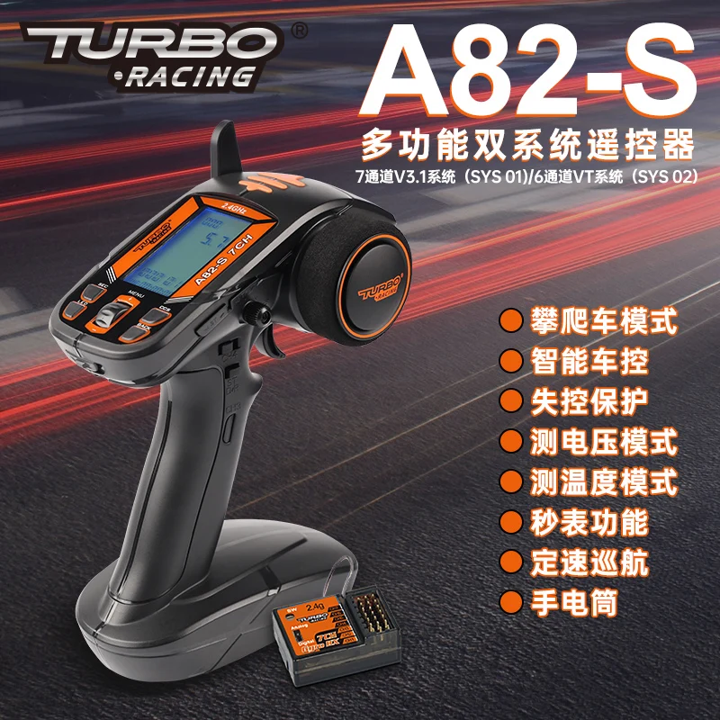 

A82-S TURBO RACING 2.4G RC Car Spare Parts A82-S Remote Control + RX200 Receiver