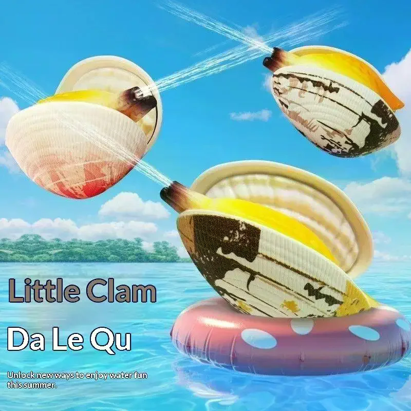 Water Spraying Clam Toy Flower Armor Prank Shell Decompression Toy For Kids 5PCS