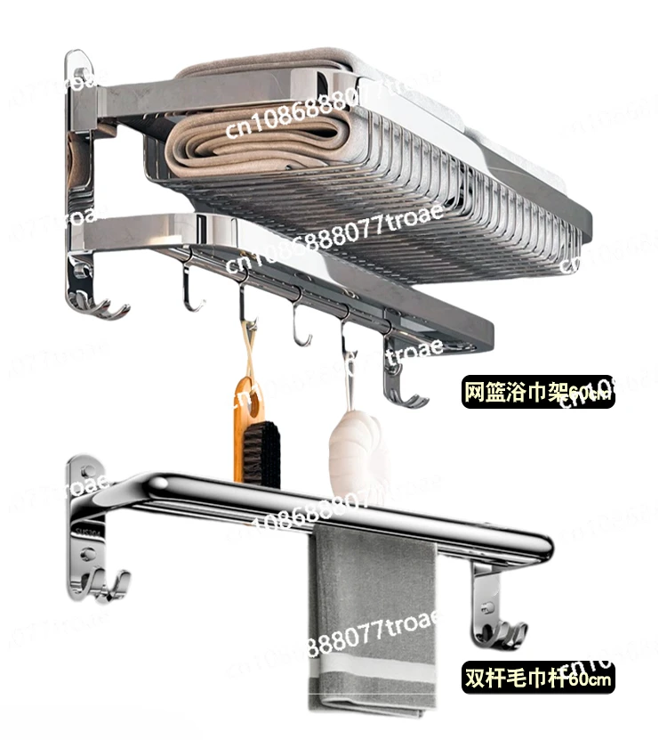 Non perforated folding 304 stainless steel towel rack in the bathroom