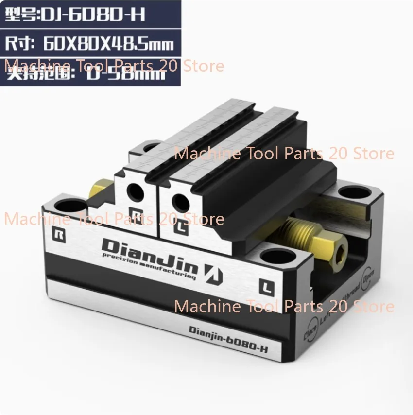 

4/5-осевое приспособление, самоцентрирующиеся тиски, положительный/ujemny, быстрый зажим DJ-6080H