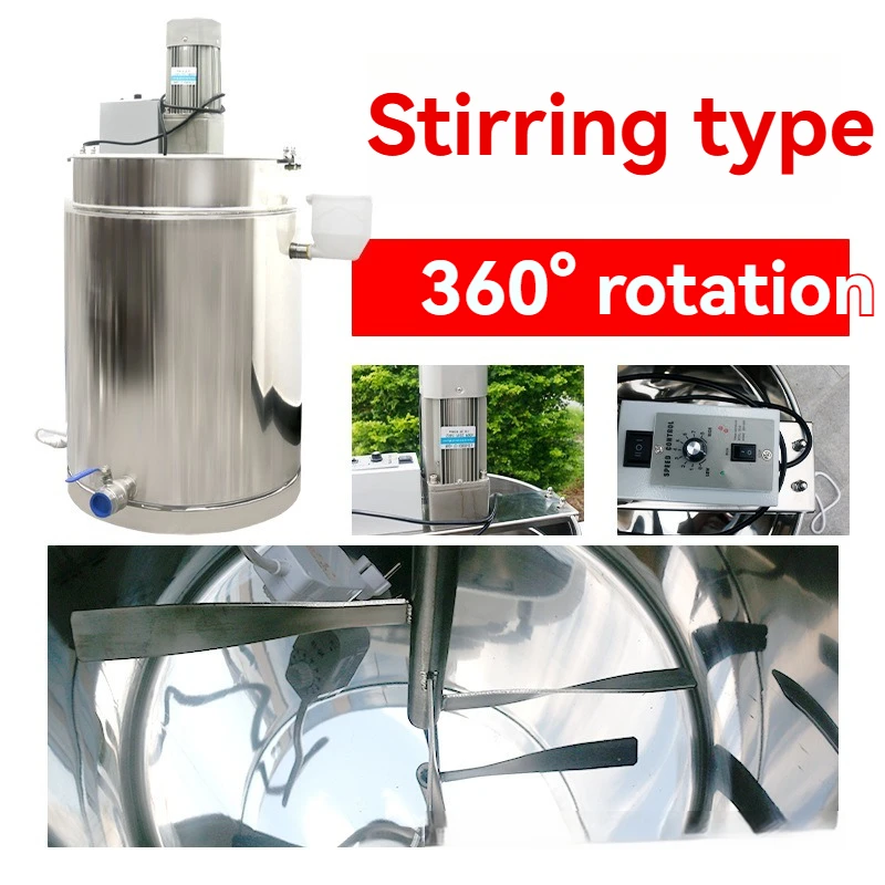 Electric heating mixer, honey pot mixer, heating temperature control number, small electric heating mixer, mixing bucket