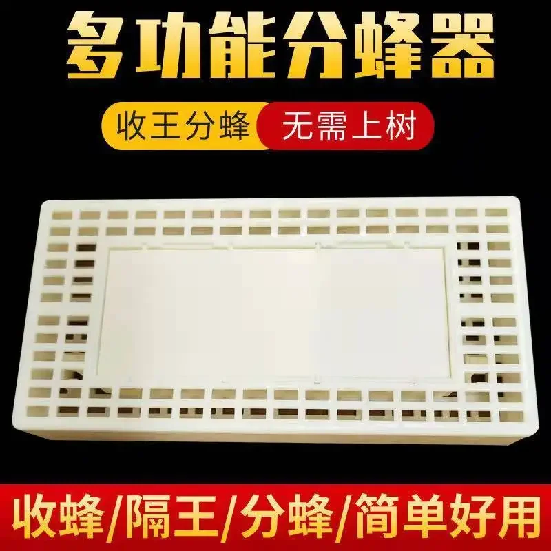 Beekeeping Supplies Multifunctional Nest Door Automatic Bee Sorter Dedicated  Box for  Collection and  Sorting