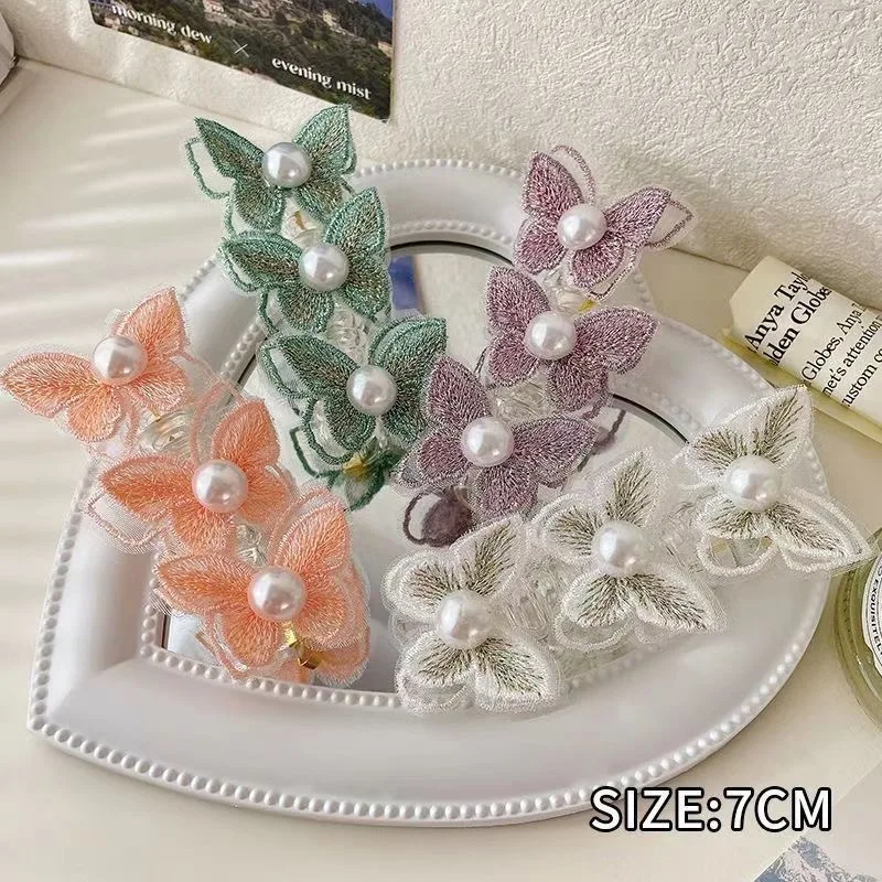 Embroidery Butterfl…