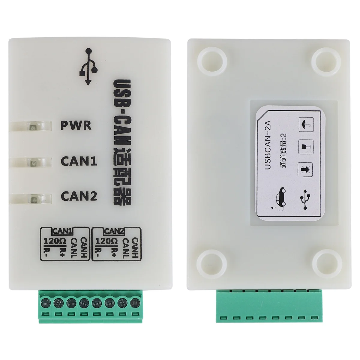 A35I CAN Bus Analyzer CANOpenJ1939 USBCAN-2A USB to CAN Adapter Dual Path Compatible ZLG