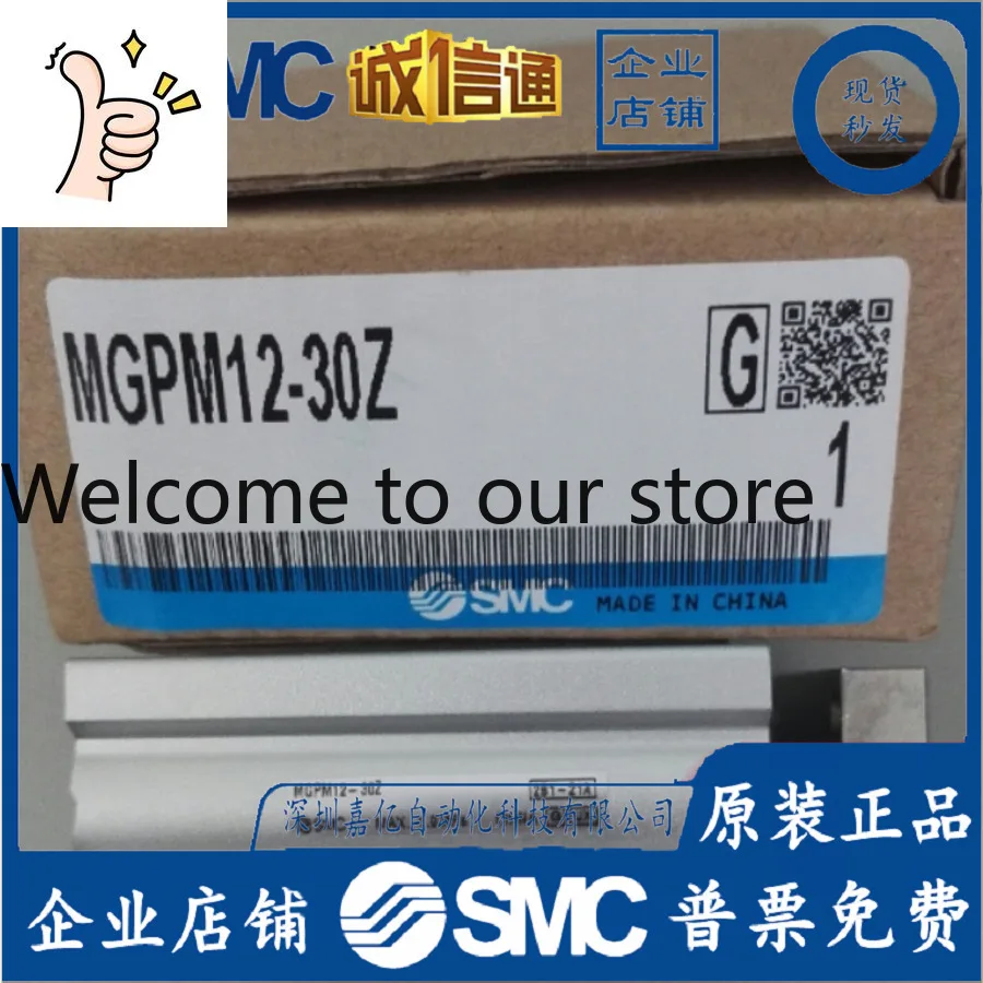 

2025 MGPM12-15Z MGPM12-30Z Japan's New Original Genuine SMC Cylinder