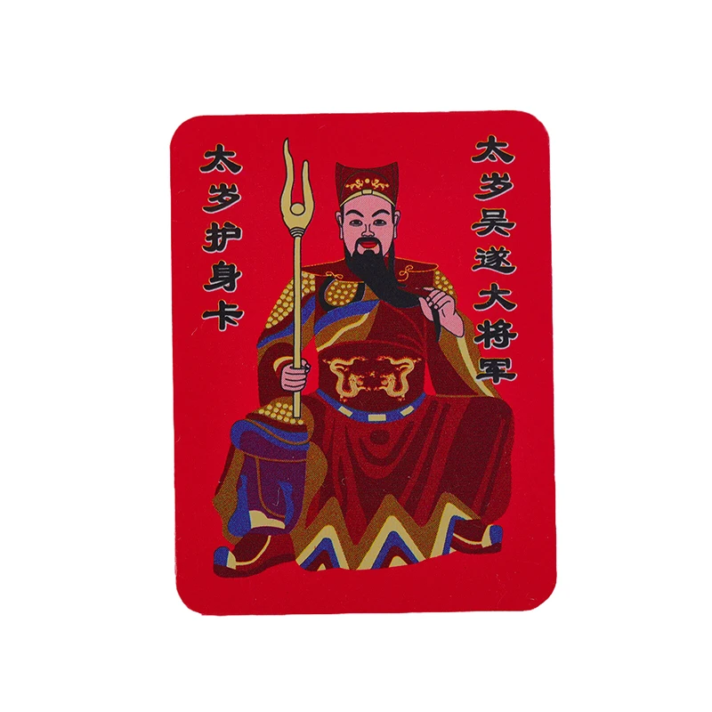 Amuleto de Tai Sui, bolsa de la suerte, tarjeta de oro de oración Feng Shui, protección de exorcista, regalo de Buda, amuleto seguro, trae riqueza, Tesoro, 2025