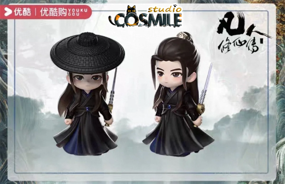 

Official Fan Ren Xiu Xian Zhuan The Immortal Ascension Yang Yang as Han Li PVC Figure Figurine Model Doll Toy Stand