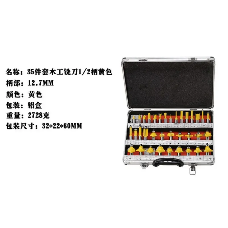 8mm Shank Carbide Router Bit Set, 35PC Woodworking Trimming Milling Carving Cutting Tools,In stock,SSN