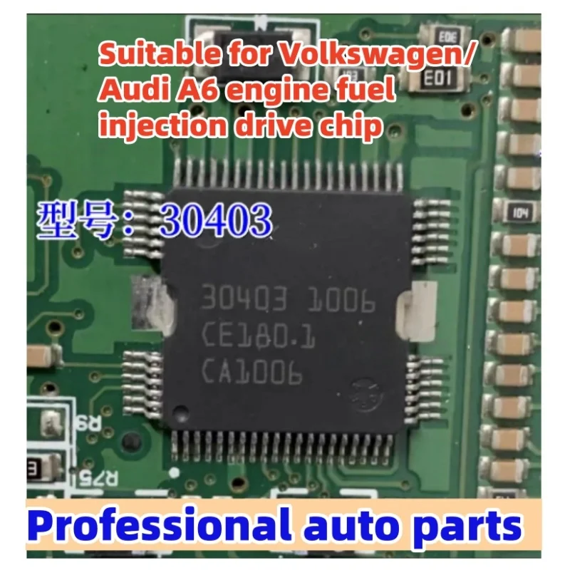 5pcs/lot 30403 Suitable for Volkswagen/Audi A6 engine fuel injection drive chip