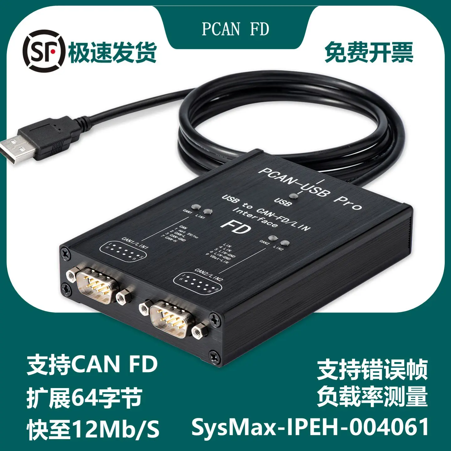 PCAN FDPRO Dual Channel Compatible with German Original IPEH-004061Vector CANoe VN1610