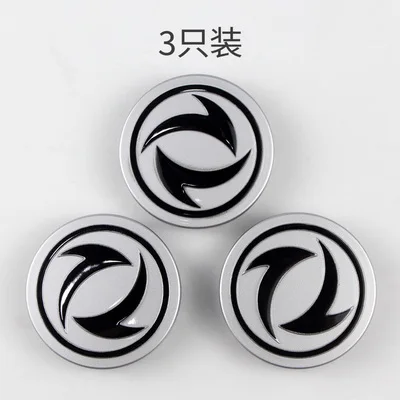 For Dongfeng dfsk GLORY 580 S560 330 360 370 Wheel Cover Center Logo Cap view 4