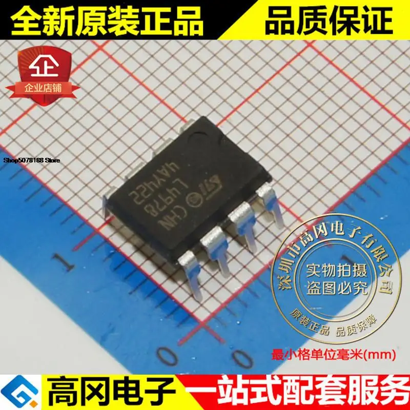 5PCS L4978 DIP8 ST  3.5A 50V   DC-DC   Original IC