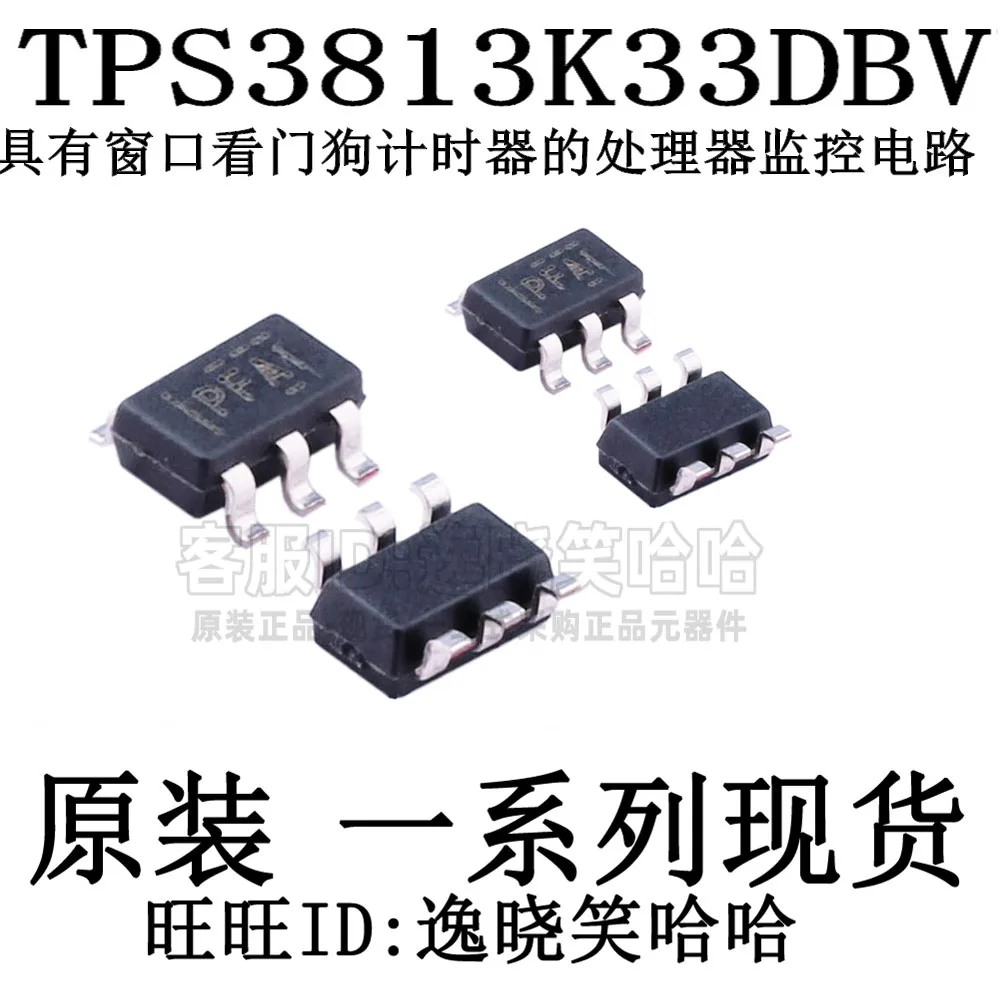 Free shipping   TPS3813K33DBVR TPS3813K33DBVT TPS3813K33DBV PFA   10PCS