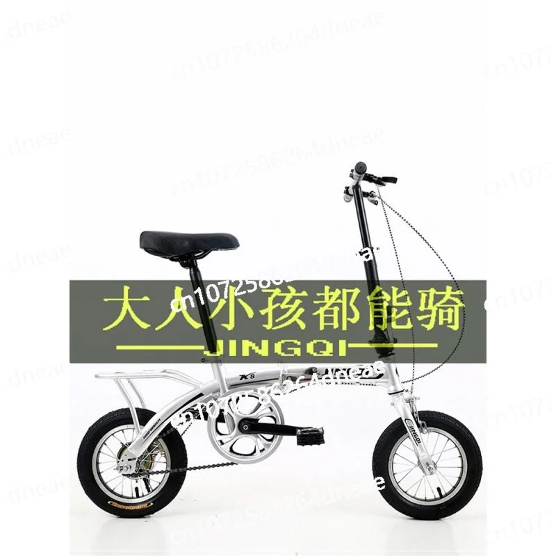 Mini Folding 16/12 Inch Adult, Student Bike, Ultra Light Portable, Single Speed Small Bike