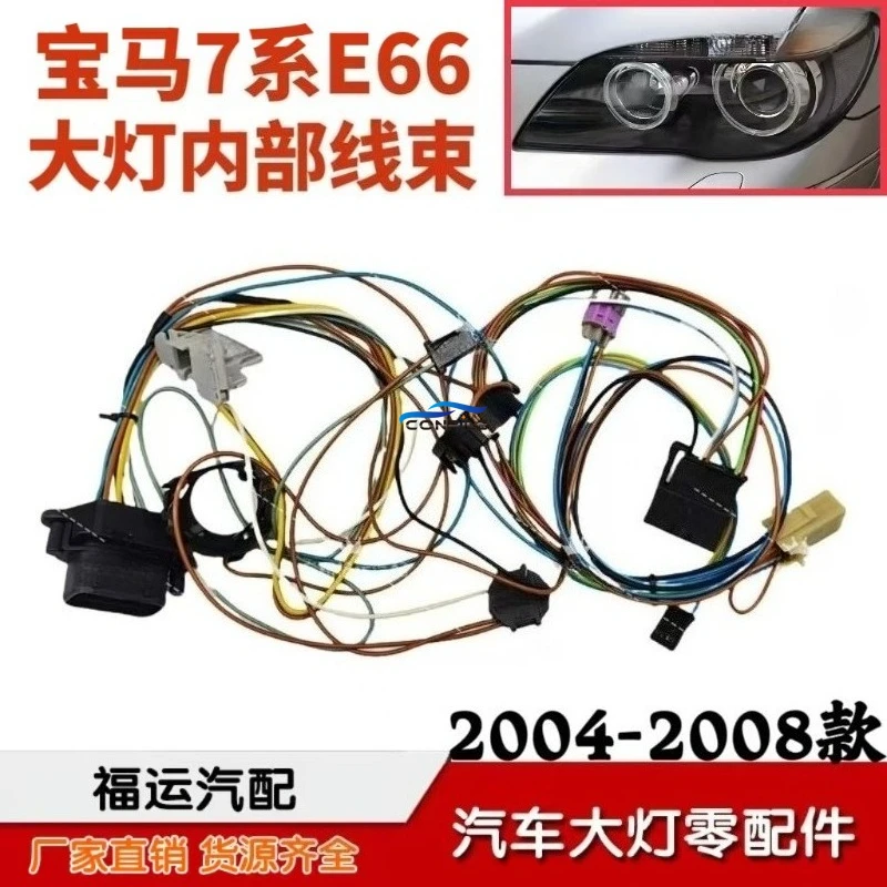 

1 шт. для BMW 7 серии E66, 2004-2008 годов, жгут проводов 730 750 760 745, комплект проводов с вилкой