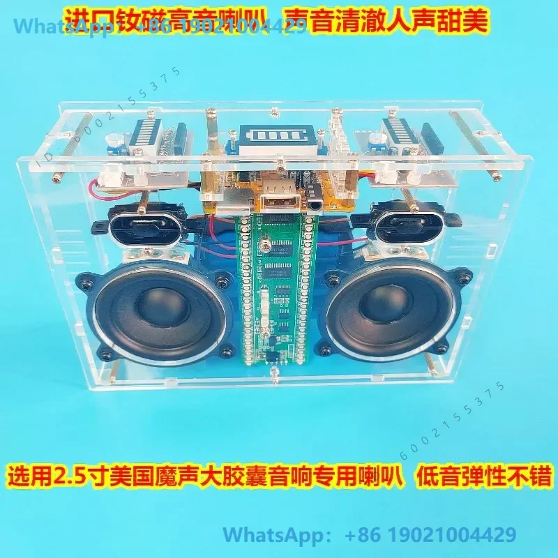 Charging Bluetooth Speaker DIY Kit with RGB Spectrum Light FM Radio Amplifier Audio Electronic Production Welding Exercise