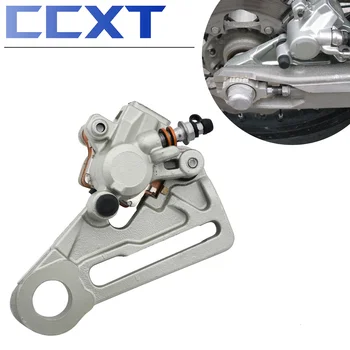 25cm rear axle universal brake pump bracket brake caliper for KTM SX XC SXF EXC XCW EXC XCF 450 350 300 250 200 150 125