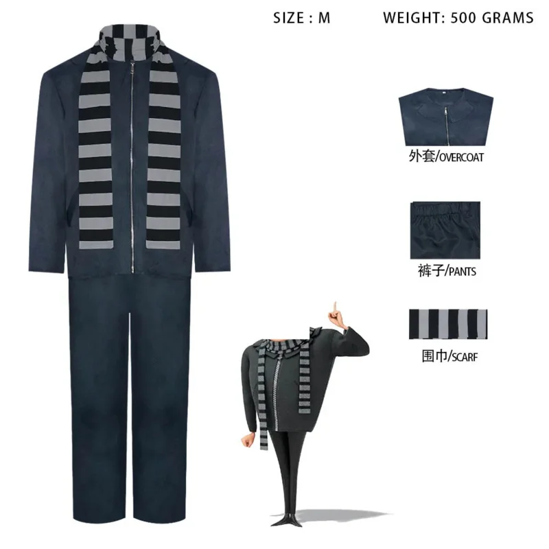 Anime Movie Gru Hal… - image