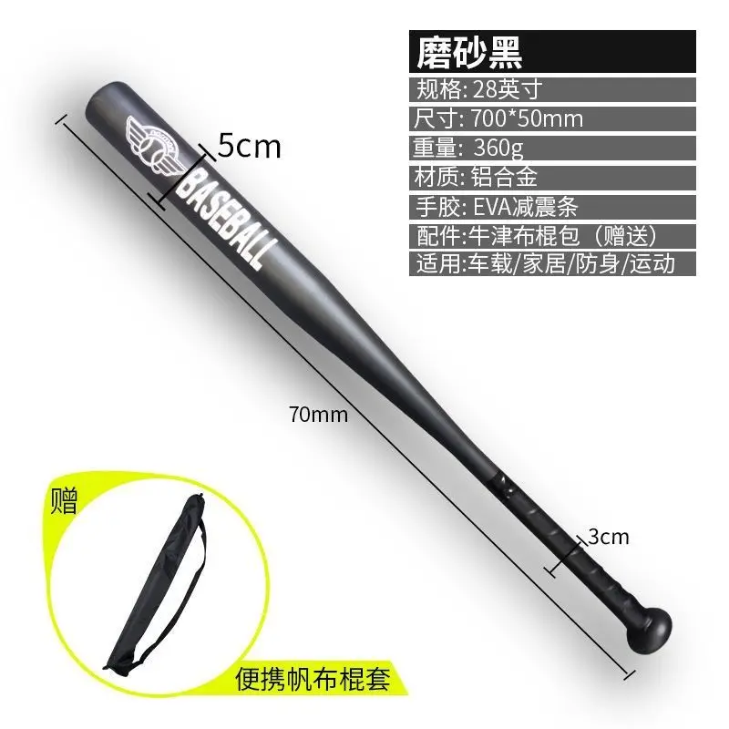 Baseball Softball Bat Glove Ball Equipment Training Batting Cage Pitching Machine Net Accessories Youth Adult Sport