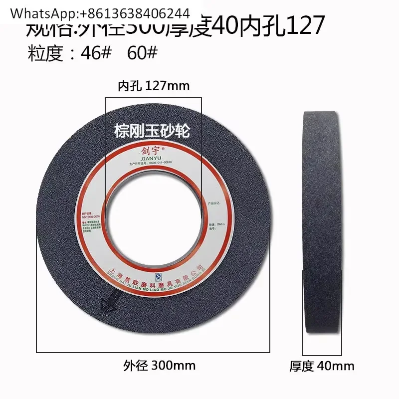1PC for Resin Ceramic Grinding Wheel Sheet for External Grinding Machine Brown Corundum Green Carbon Flat Grinding Wheel