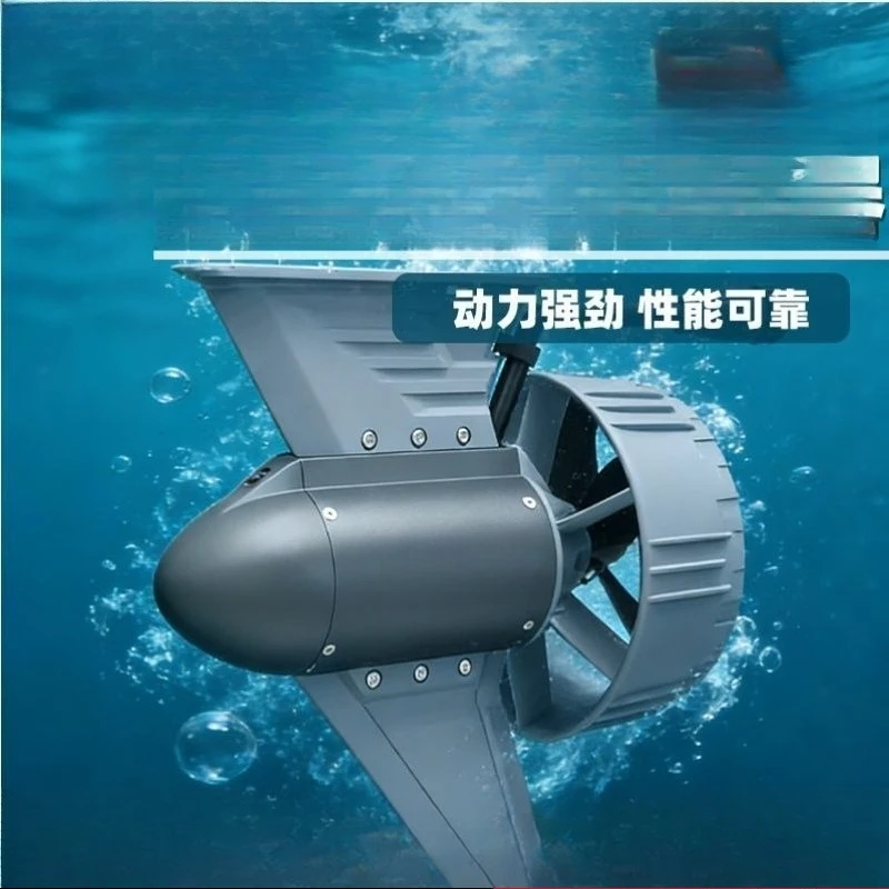 H01 industrial grade 48V paddle board propulsion 35kg large thrust high speed