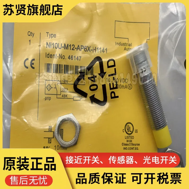 

NI10U-M12-AP6X-H1141 Марка NI10U-M12-AN6X-H1141 ZCHSHE