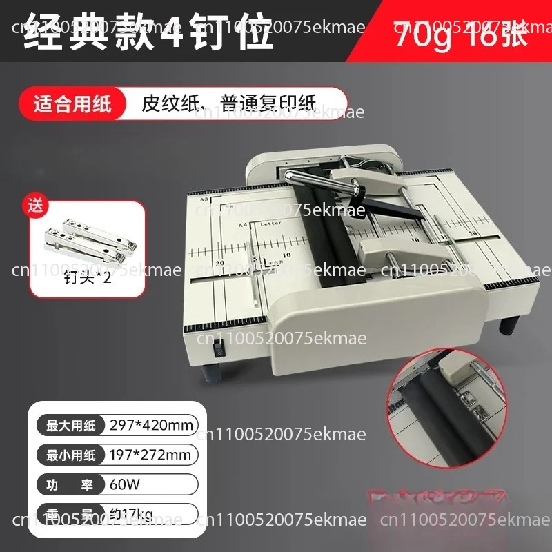 A3 Booklet Automatic Binding And Folding Machine