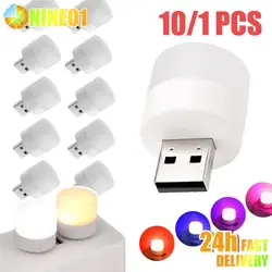 Super brilhante USB LED Plug Lamp, proteção para os olhos, luz do livro, carregamento de energia móvel do computador, iluminação noturna, 1W, 10 Pcs, 1Pc