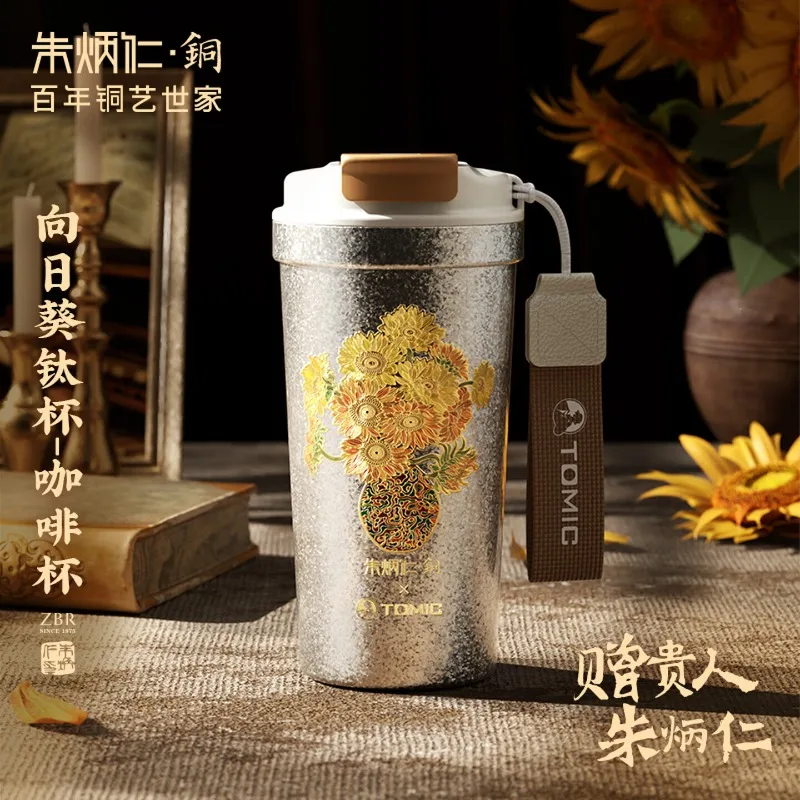Zhu Bingren Copper Sunflower Titanium Coffee Cup Portable Premium Pure Titanium Cup Co‑branded New Style