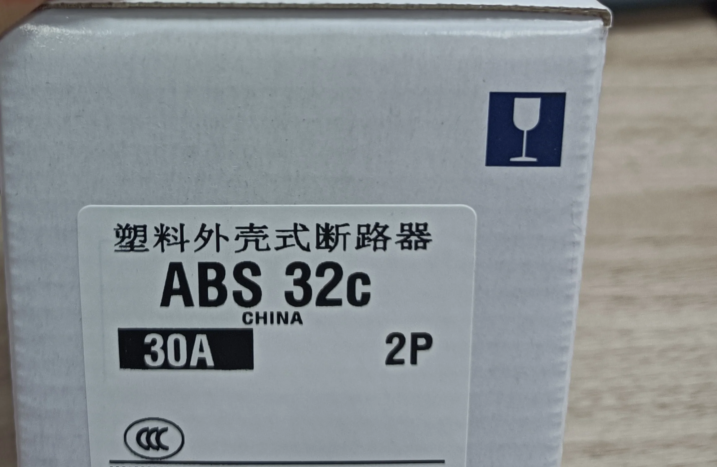 ABS32C LS Authentic original ABS 32C LS Molded case circuit breaker ABS-32C Air switch 3P 3A/5A/10A/15A/20A/30A/40A/50A/60A