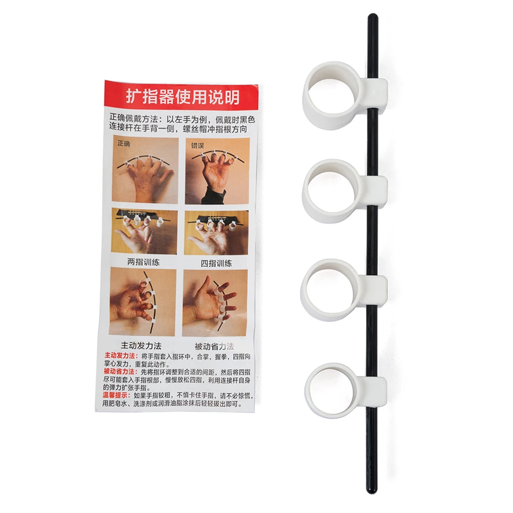 

Adjustable Practice Tool For Electric Guitar Ukulele Piano Bass Saxophone Keyboard Span Trainer Finger Expansion Sleeve