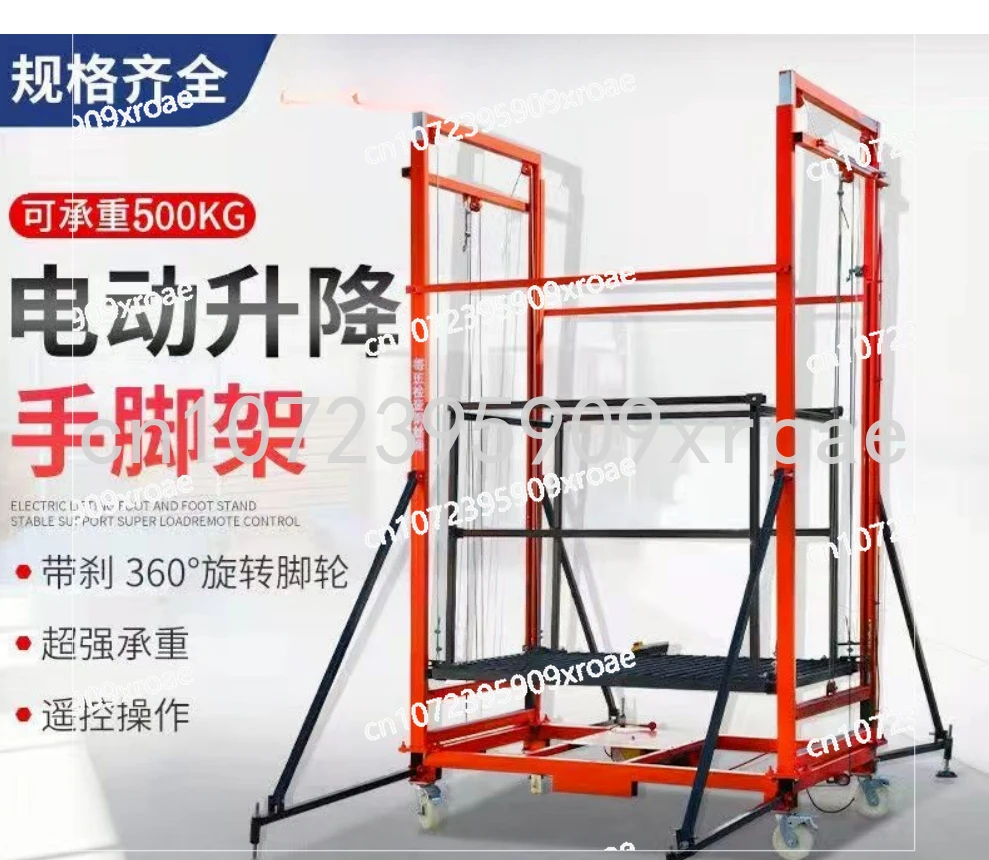 Electric Lifting Scaffold Mobile Folding Remote Control Fully Automatic Lifting Platform Indoor and Outdoor Decoration Hoist