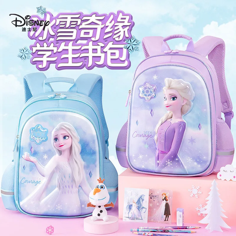 Disney cartoon cute frozen Design Backpack kids Kindergarten Schoolbag Gift 1-3 grade