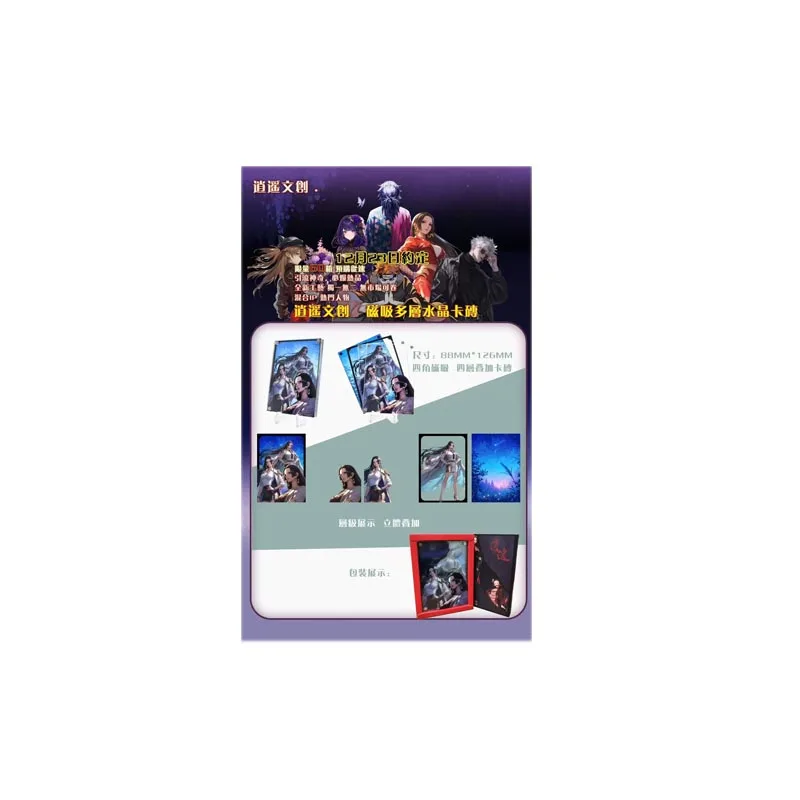 Wholesale Mixed Animation Collection Card Art Board Acrylic Hybrid Magnetic Sexy Splicing Superimposed Anime Games Card